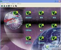 銷售其士曼服裝CAD (Cybercad) 軟件及區塊鏈技術相關軟件服務
