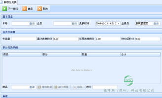 珠寶軟件中的營(yíng)銷功能與區(qū)塊鏈技術(shù)融合 創(chuàng)新服務(wù)與應(yīng)用前景