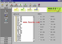 融合區塊鏈技術的網絡營銷軟件 創新服務與應用前景