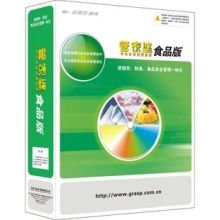 中山管家婆軟件 為食品行業批發零售注入區塊鏈新動力